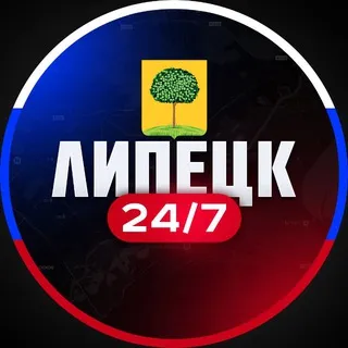 Липецк 24/7