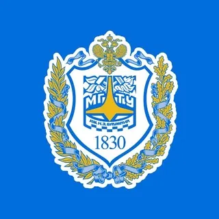МГТУ им. Н.Э. Баумана ✔
