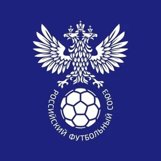 РФС ✔