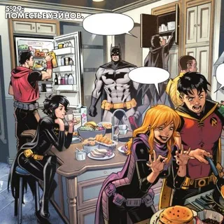 BATFAM🦇CONF + DAILY