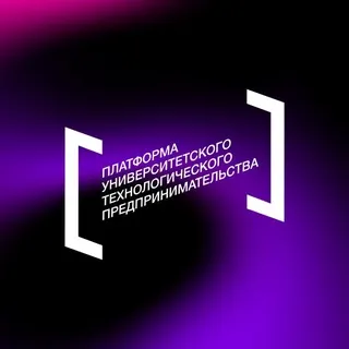 Платформа университетского технологического предпринимательства