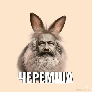 Гоооооооол Левый кринж