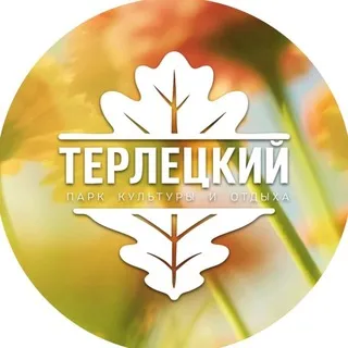 Терлецкий парк