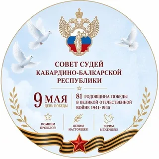 «ПОБЕДА В СЕРДЦЕ КАЖДОГО»