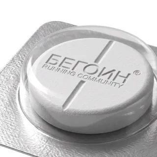 Клуб "Бегоин"
