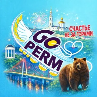 Go Perm • Куда пойти в Перми