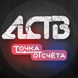 ЧП, ДТП. Сахалин - Точка отсчёта
