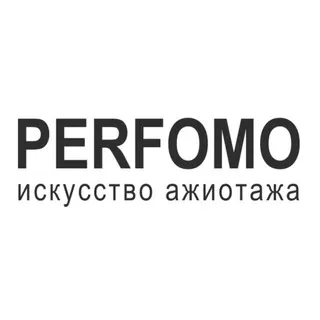 ПЕРФОМО НОВОСИБИРСК