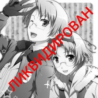 [АРХИВ] вiтя В-)