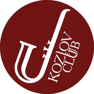 Джаз-клуб Алексея Козлова