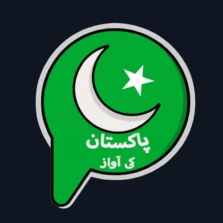 Pakistan Ki Awaz