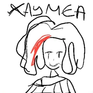 Амнезия
