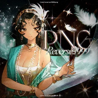reverse 1999 png