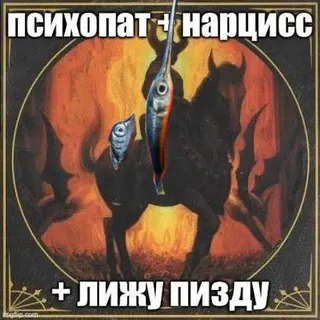 Батонья заруба🪩