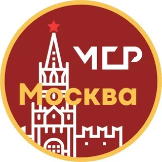 МСР Москва