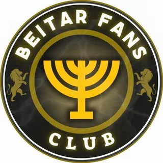 מועדון אוהדי בית"ר ירושלים