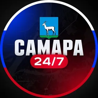 Самара 24/7