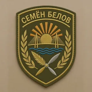 Семён Белов. Писатель