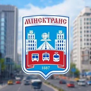 Минсктранс