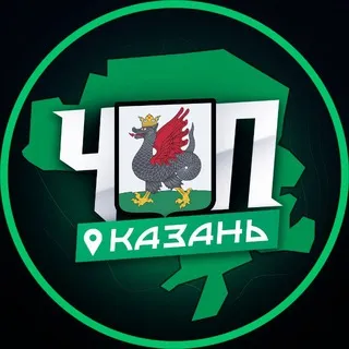 ЧП | КАЗАНЬ