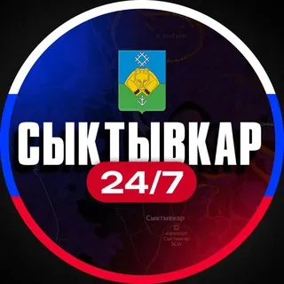 Сыктывкар 24/7