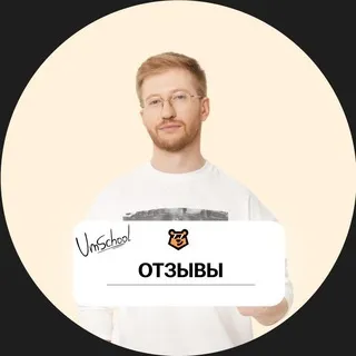 Отзывы | Равиль Кандинский | Обществознание ОГЭ 🐅