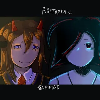Кошачья мята