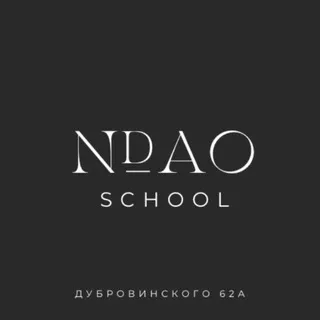 NDAOschool