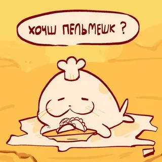 щипост хз