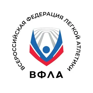 ВФЛА🏃🏻‍♂️Легкая атлетика России