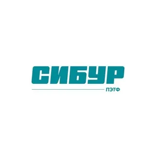 СИБУР Тверь - СИБУР-ПЭТФ