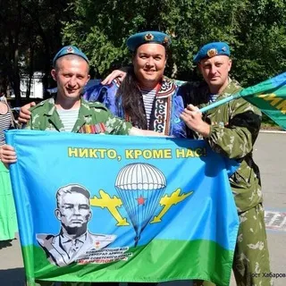 ПОСТ ХАБАРОВКА