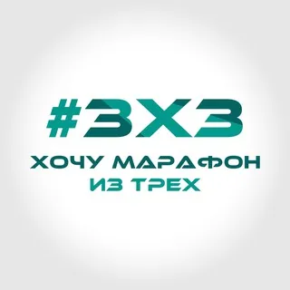 #3x3