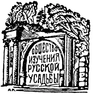 ОИРУ