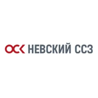 ОСК | Невский ССЗ