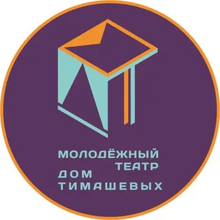 Молодежный театр "Дом Тимашевых" (МТДТ)