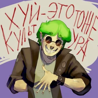 Lurking [18+]