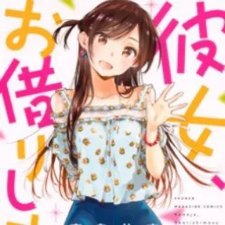 Rent A Girlfriend Manga