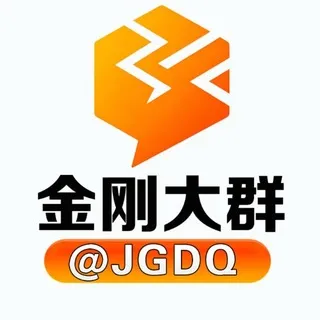 金刚大群 @jgdq