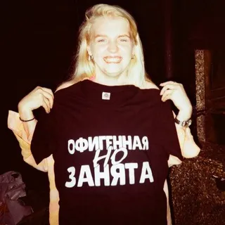 Саша отвечает