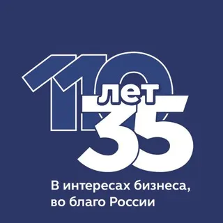 ТПП РФ