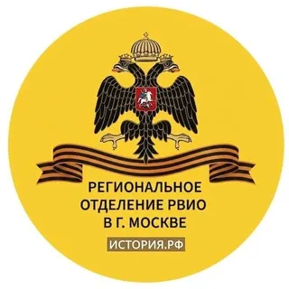 РО РВИО в г. Москве
