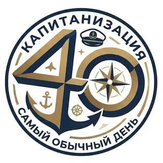 КАПИТАНИЗАЦИЯ 4.0 - 25.04 - КРАЙ