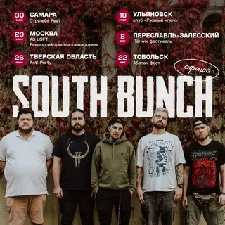 SOUTH BUNCH