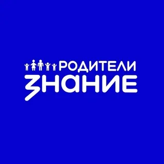 Знание.Родители: Конкурс инициатив