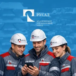 КрАЗ | РУСАЛ Красноярск