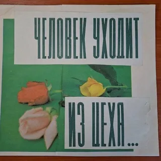 мансарда с окнами на восток
