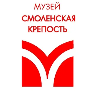 Музей «Смоленская крепость»