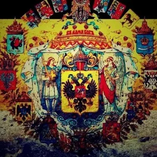 Календарь Российской Империи.
