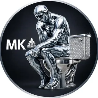 Мудрец какает 💩